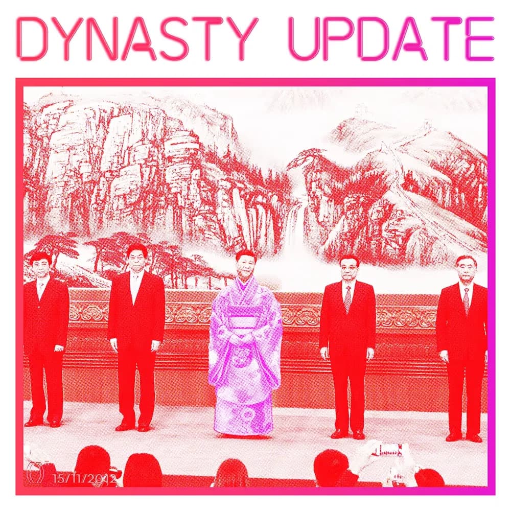 Exhibit #41 — DYNASTY UPDATE